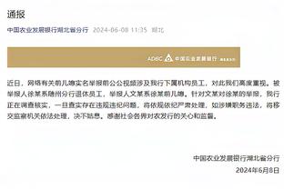 米罗：季后赛是一场场死斗 你必须站出来为自己的生命而战？